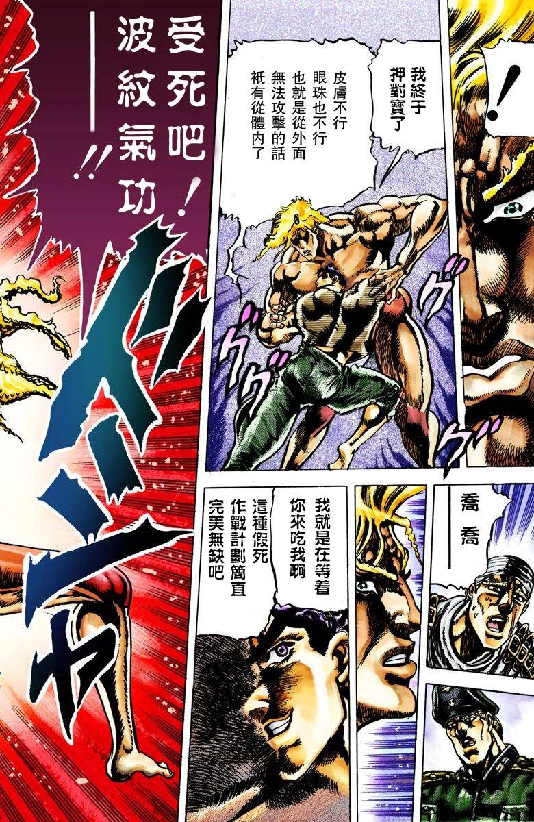 第2部02卷全彩