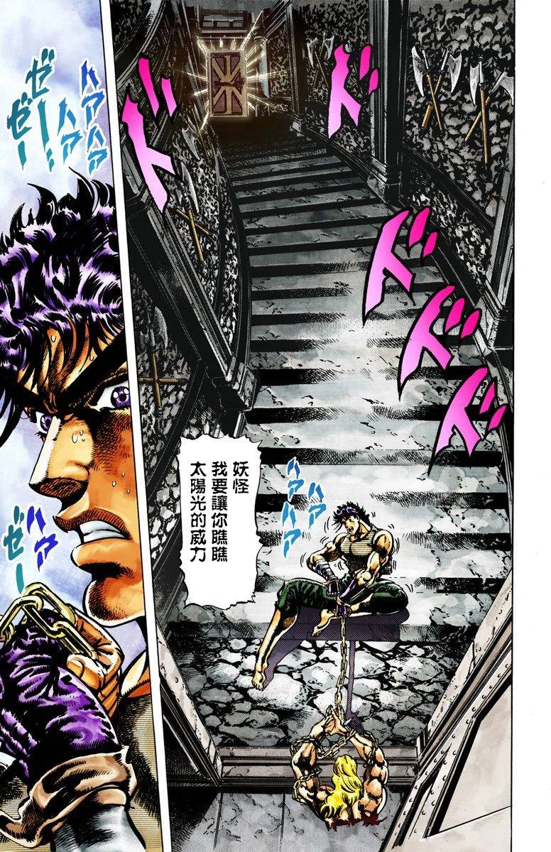 第2部02卷全彩