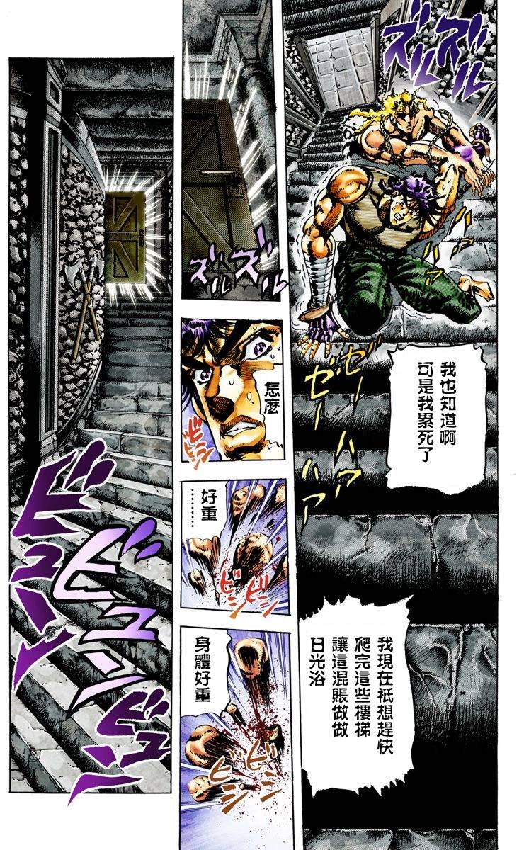 第2部02卷全彩