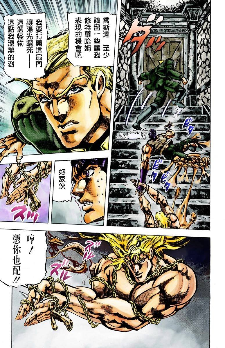 第2部02卷全彩