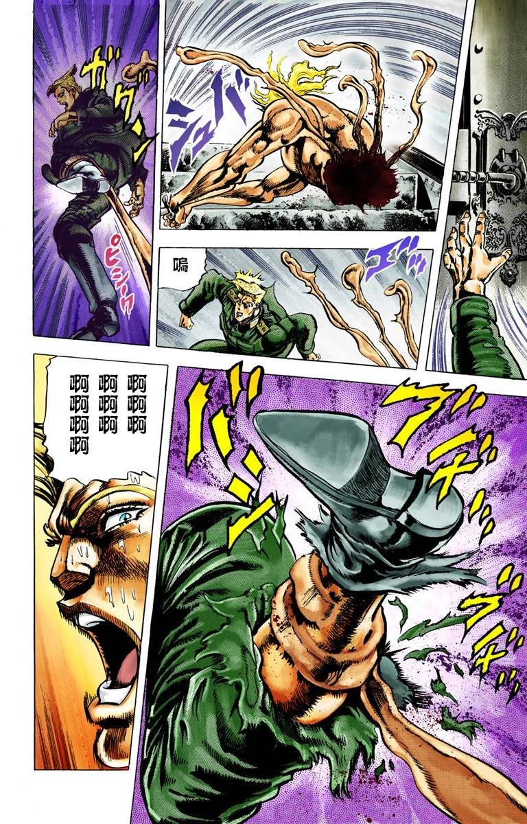 第2部02卷全彩