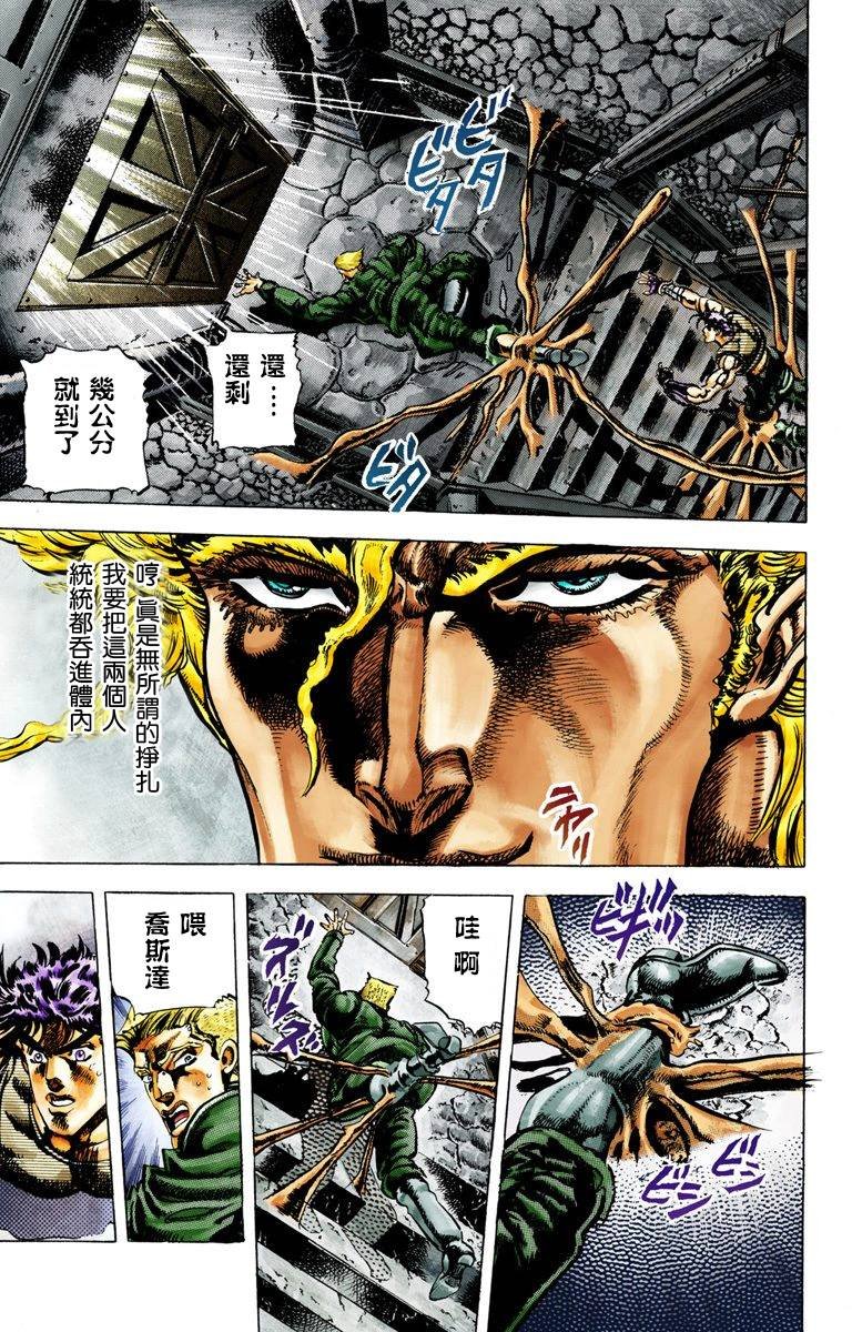 第2部02卷全彩