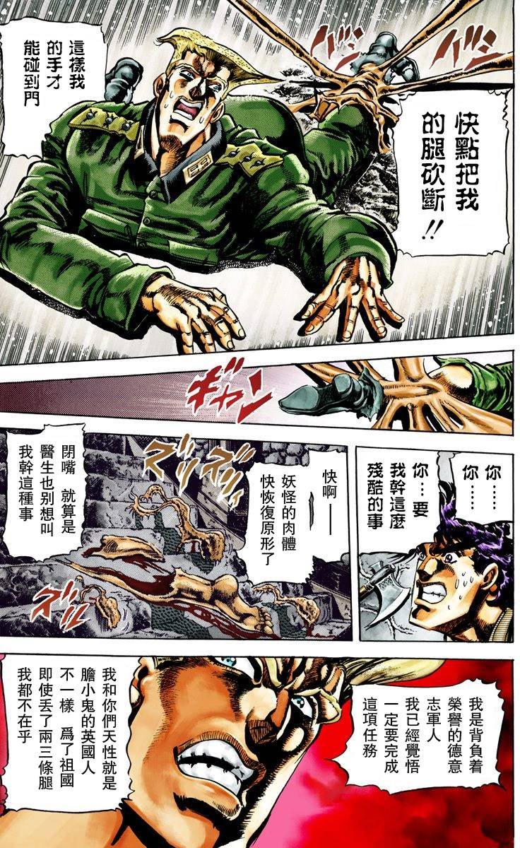 第2部02卷全彩