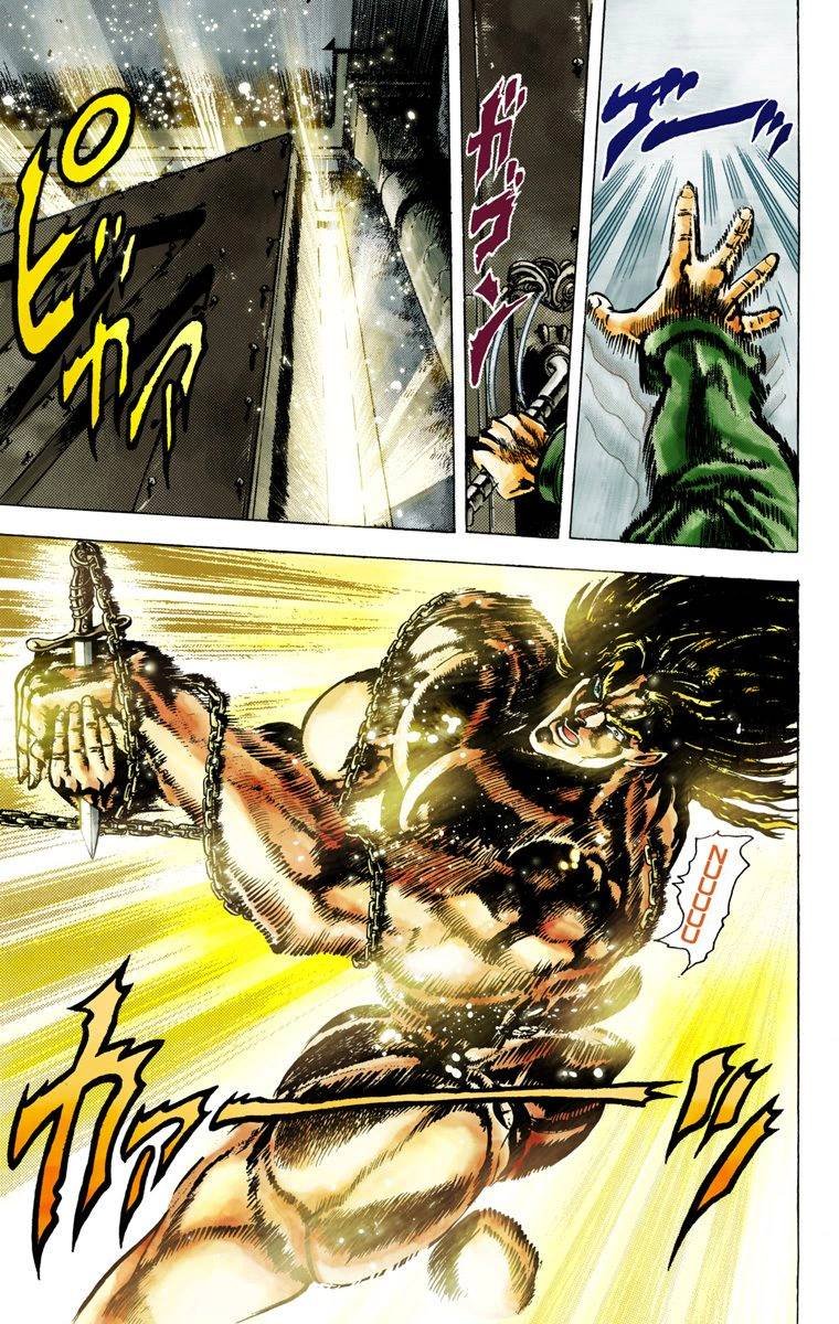 第2部02卷全彩