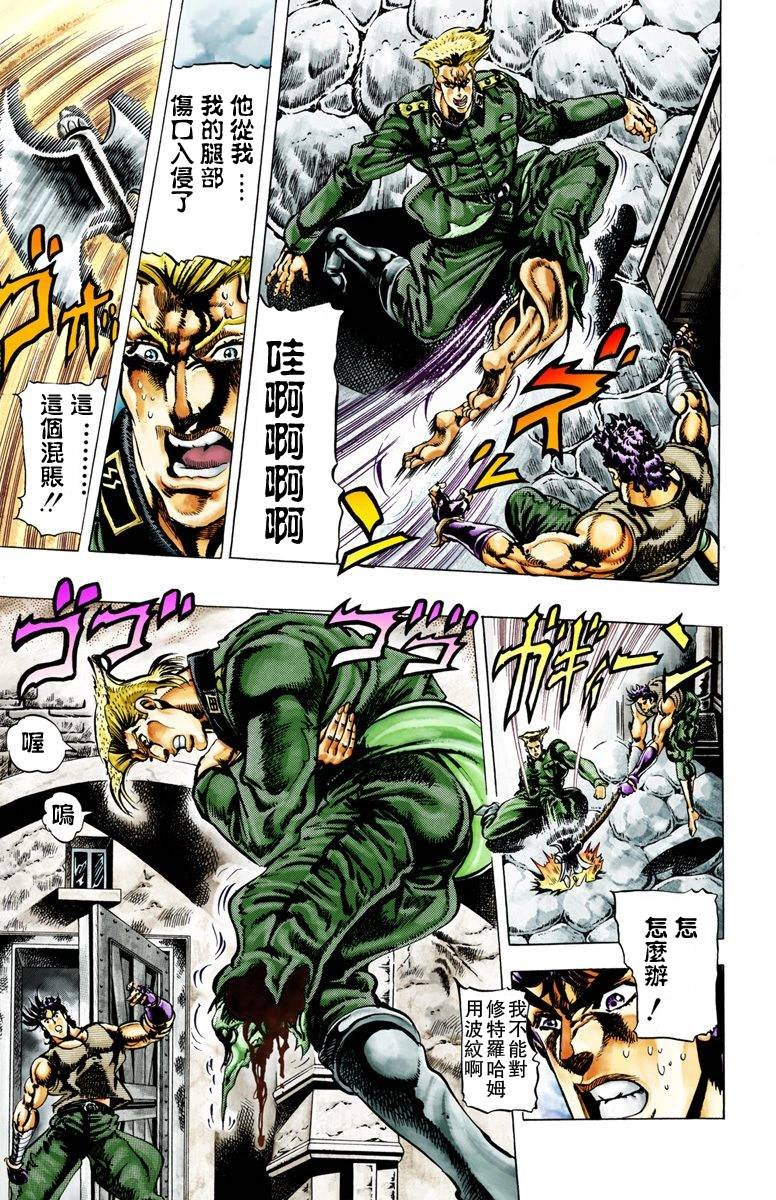 第2部02卷全彩