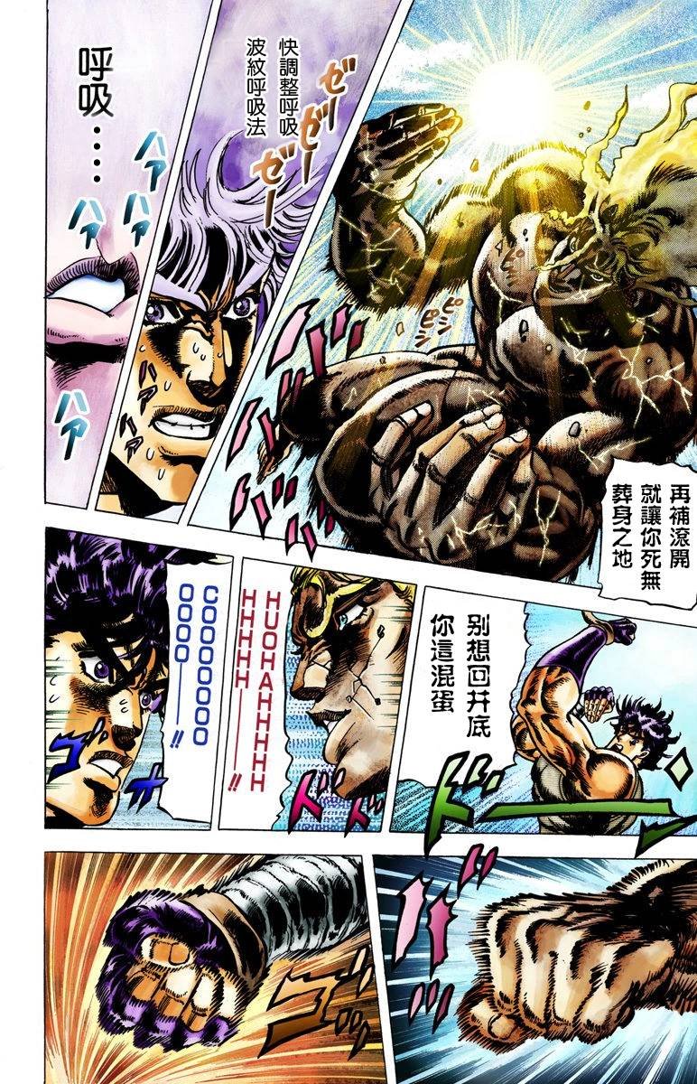 第2部02卷全彩