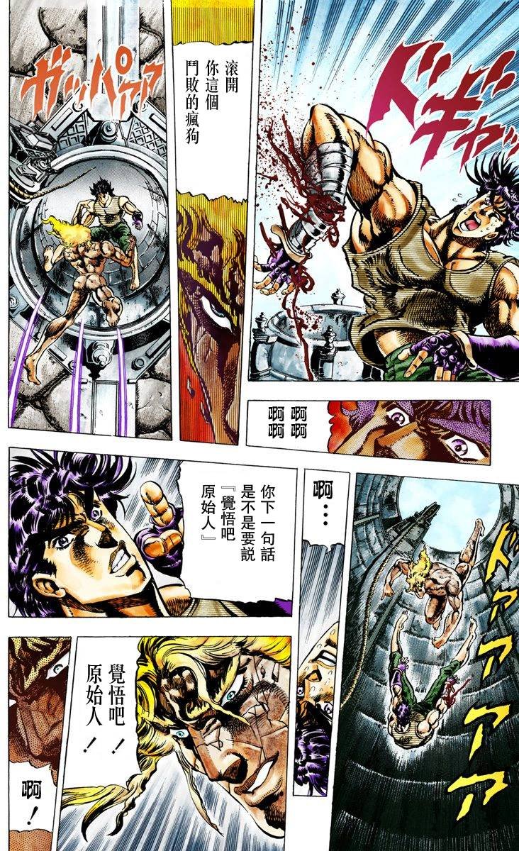 第2部02卷全彩