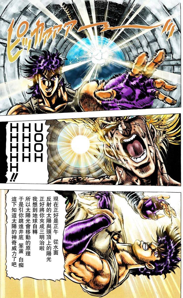第2部02卷全彩
