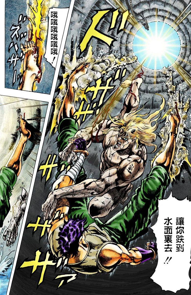第2部02卷全彩