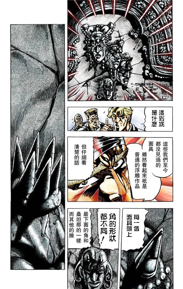 第2部02卷全彩