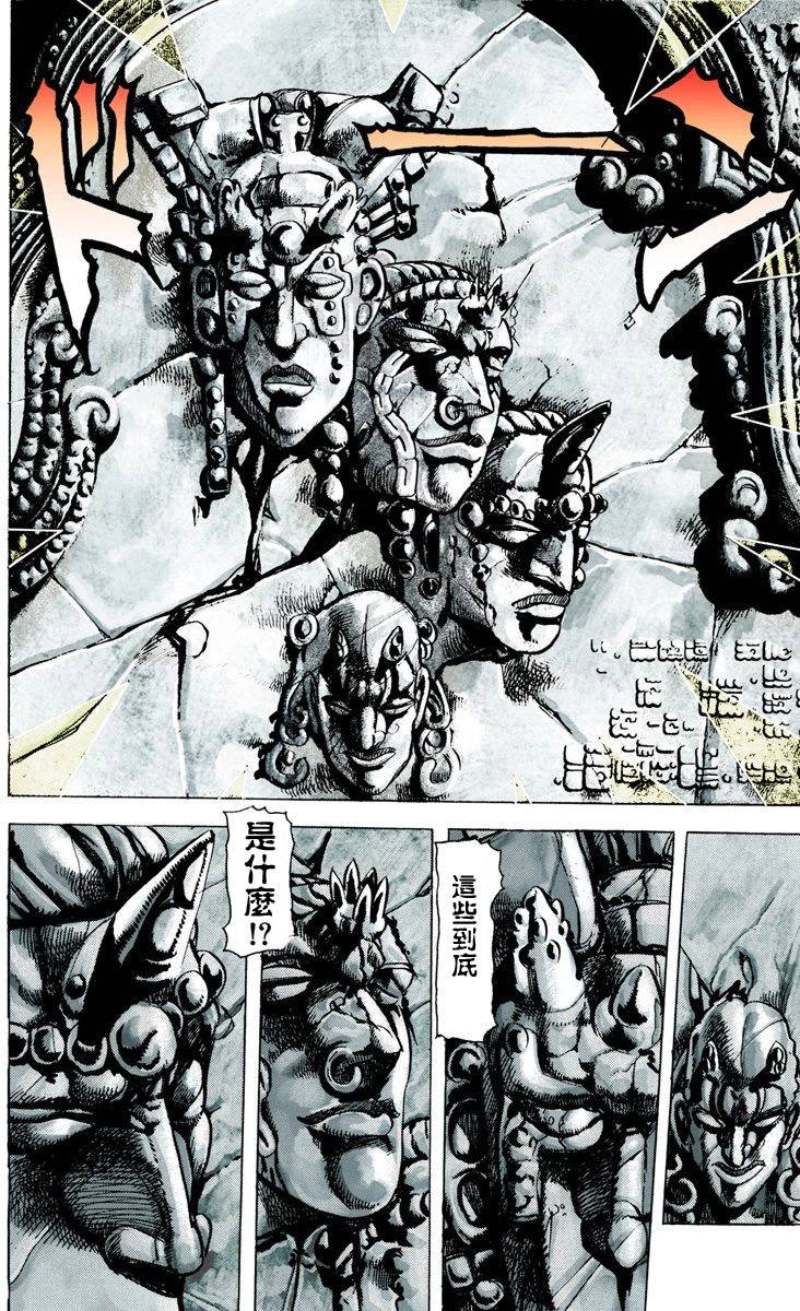 第2部02卷全彩