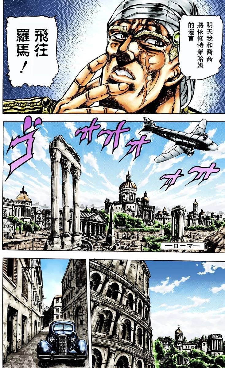 第2部02卷全彩
