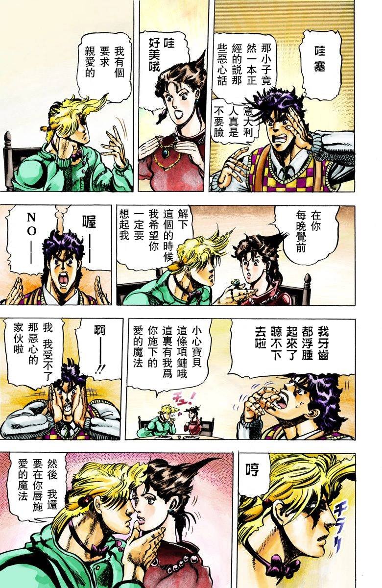 第2部02卷全彩