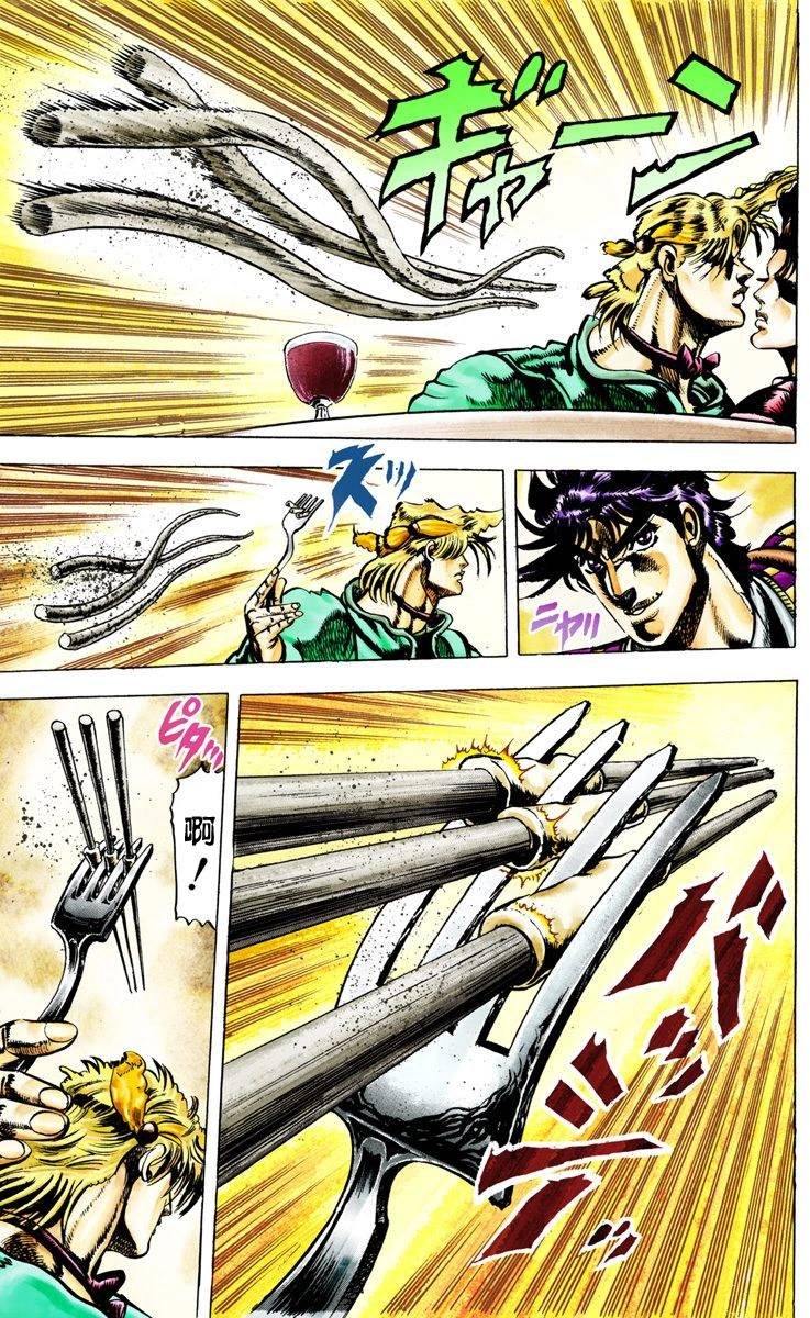 第2部02卷全彩