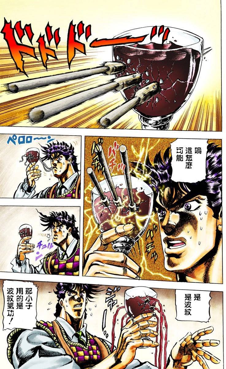第2部02卷全彩