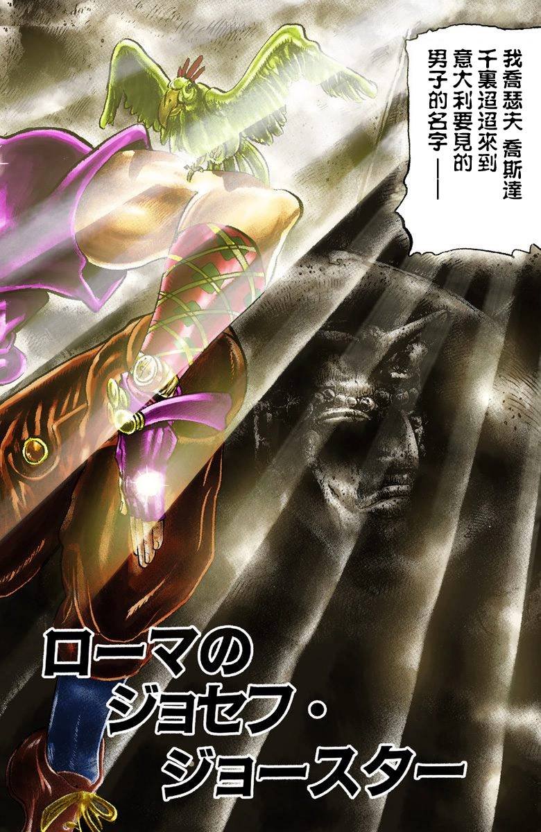 第2部02卷全彩