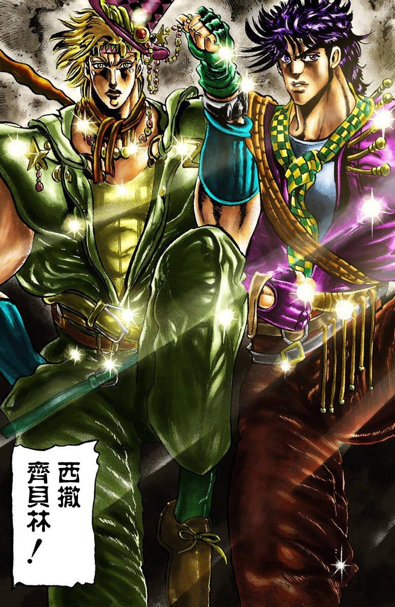 第2部02卷全彩