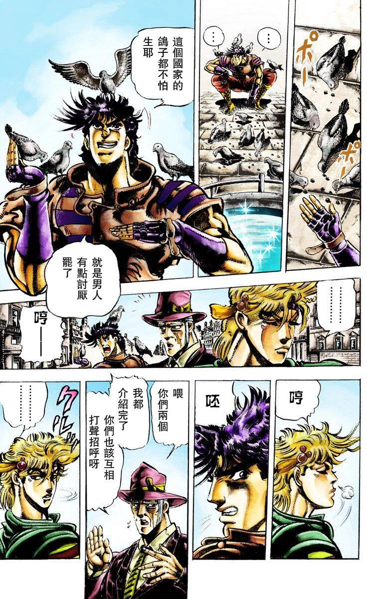 第2部02卷全彩