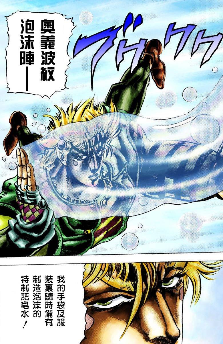 第2部02卷全彩