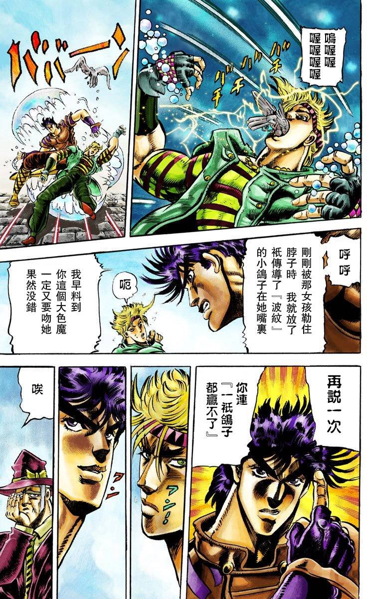 第2部02卷全彩