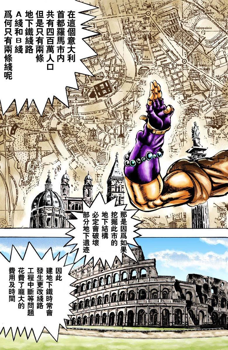 第2部02卷全彩