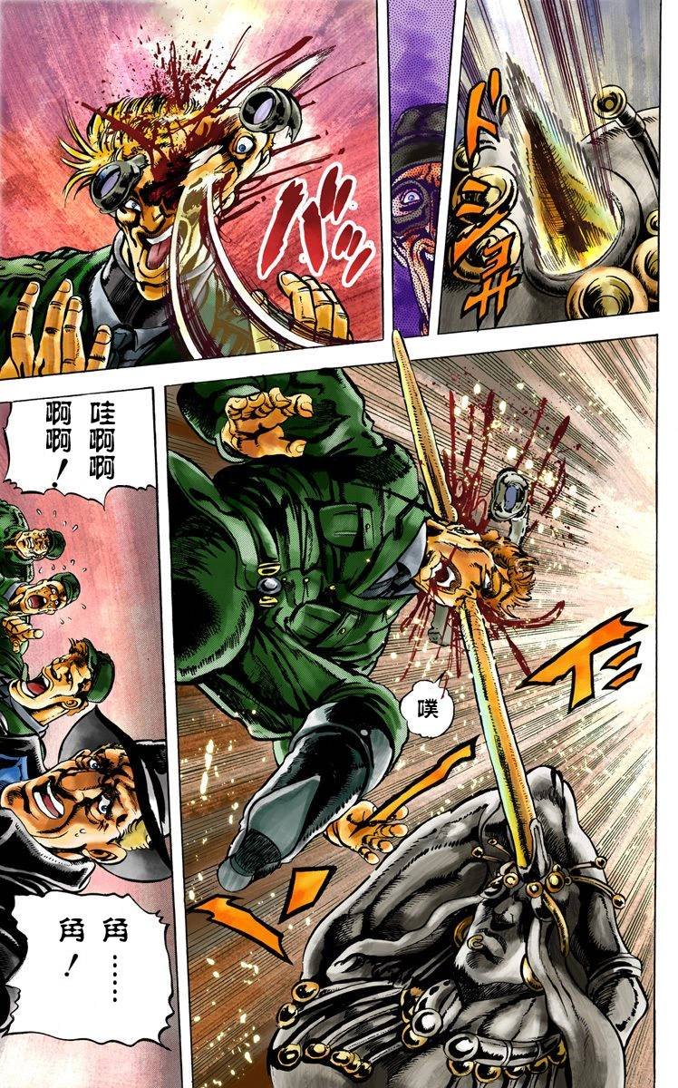 第2部02卷全彩