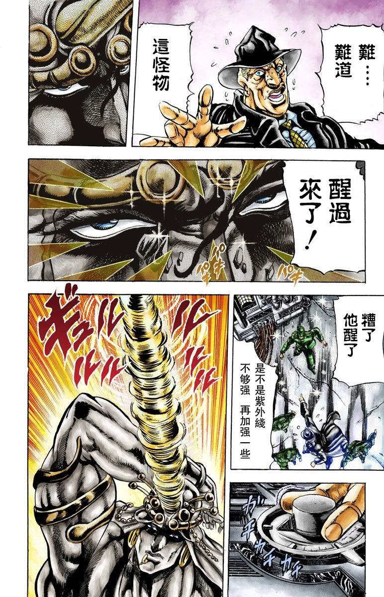 第2部02卷全彩
