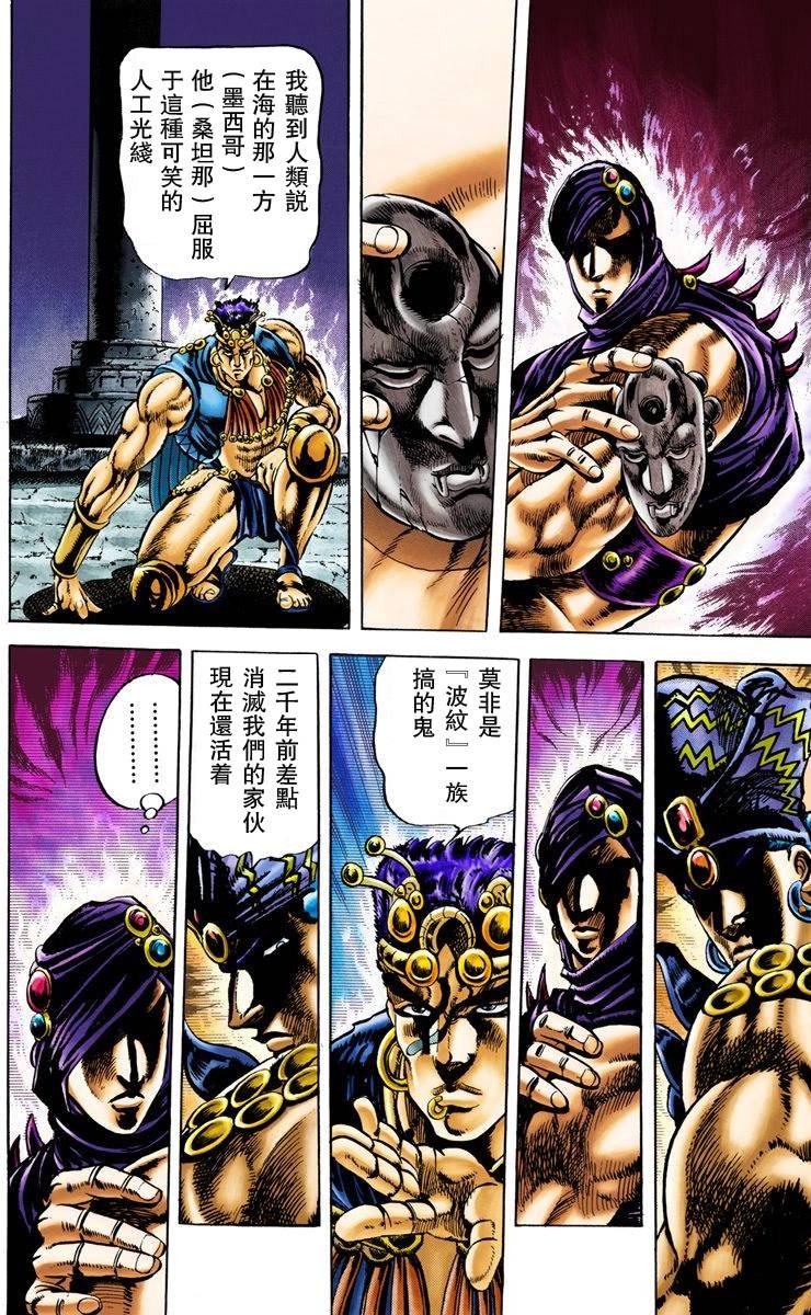 第2部02卷全彩