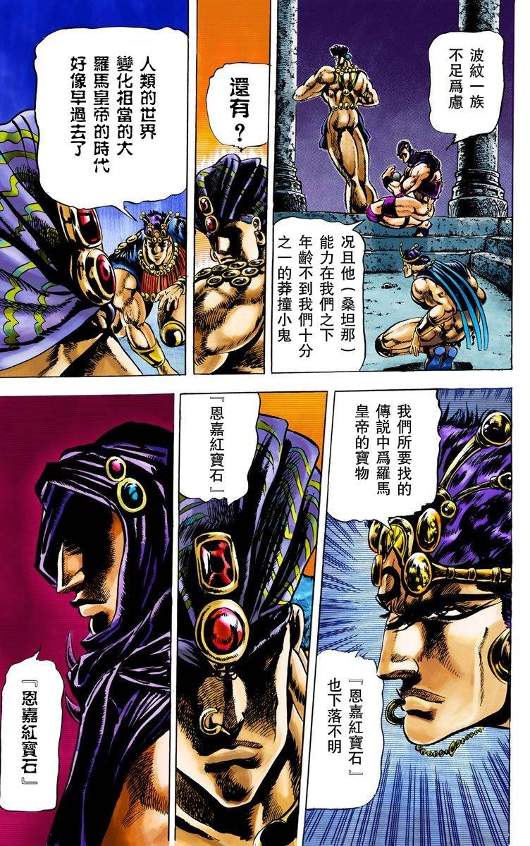 第2部02卷全彩