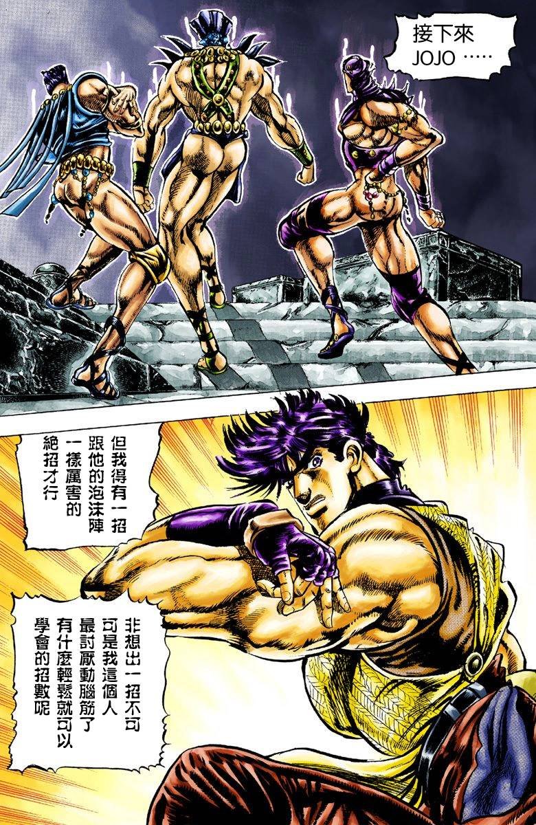 第2部02卷全彩
