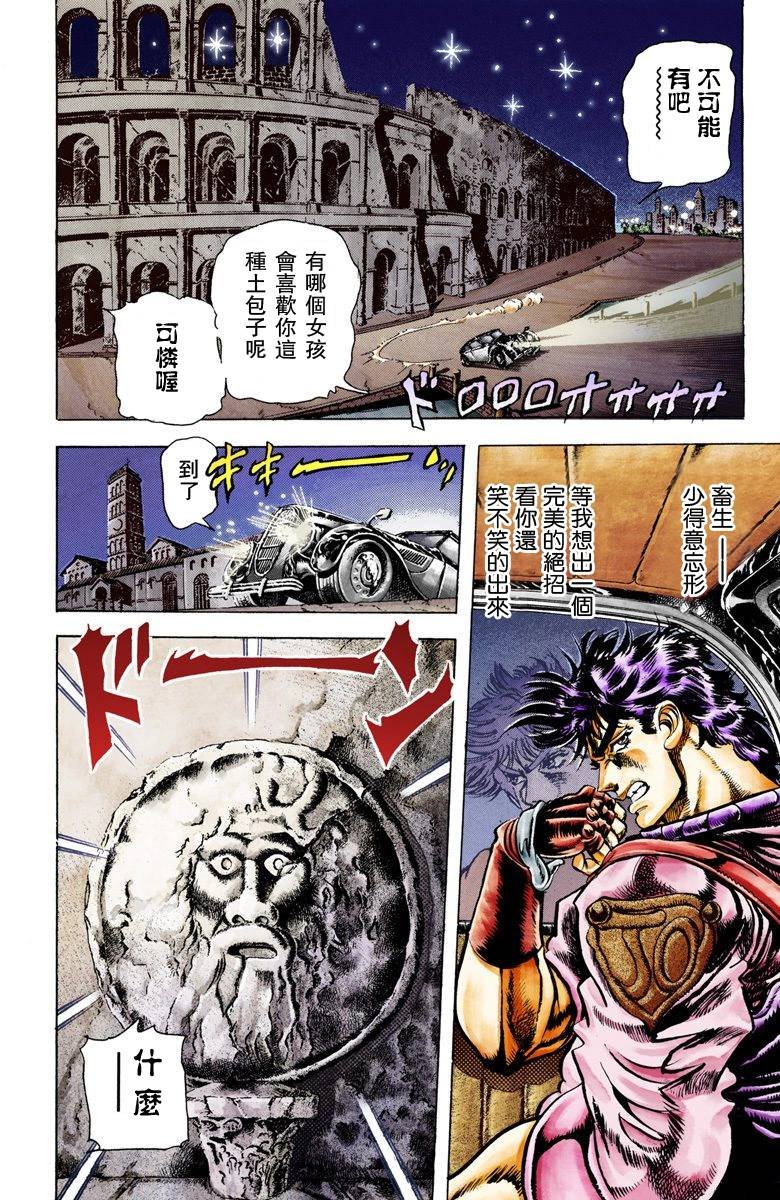 第2部02卷全彩