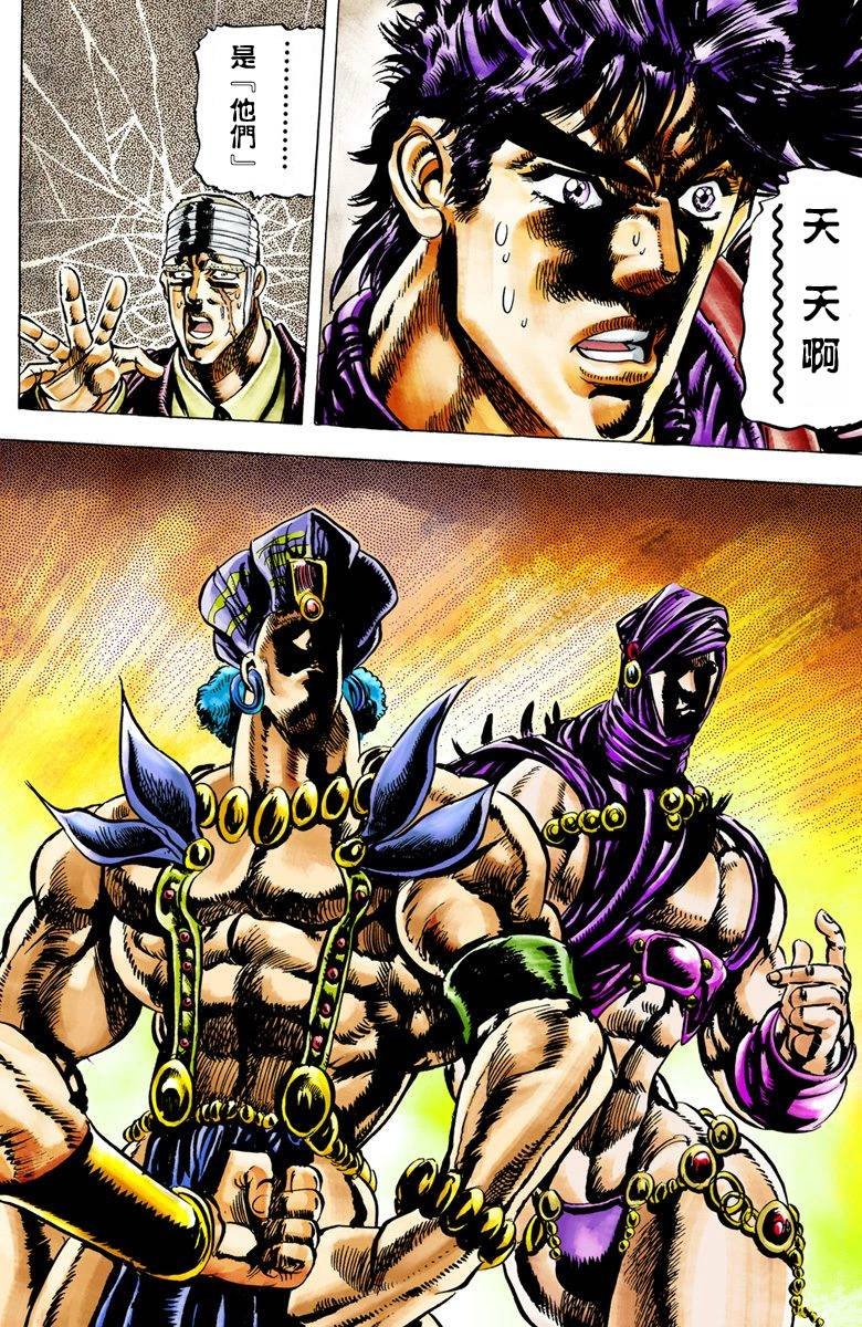 第2部02卷全彩