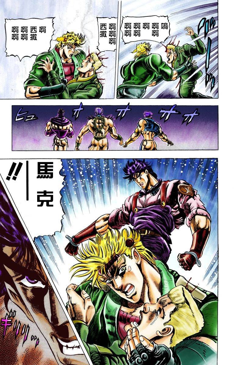 第2部02卷全彩