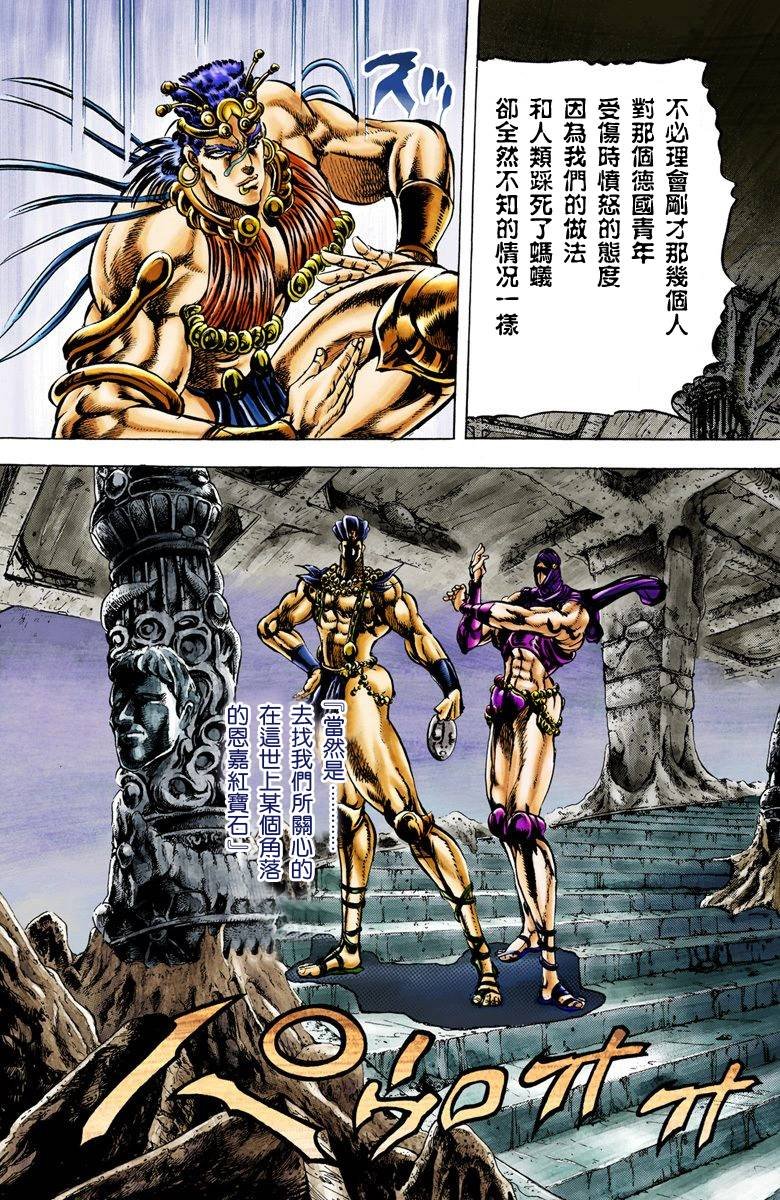 第2部02卷全彩