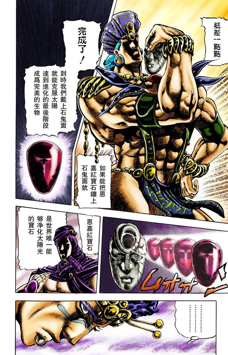第2部02卷全彩
