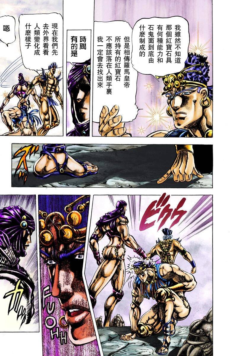 第2部02卷全彩