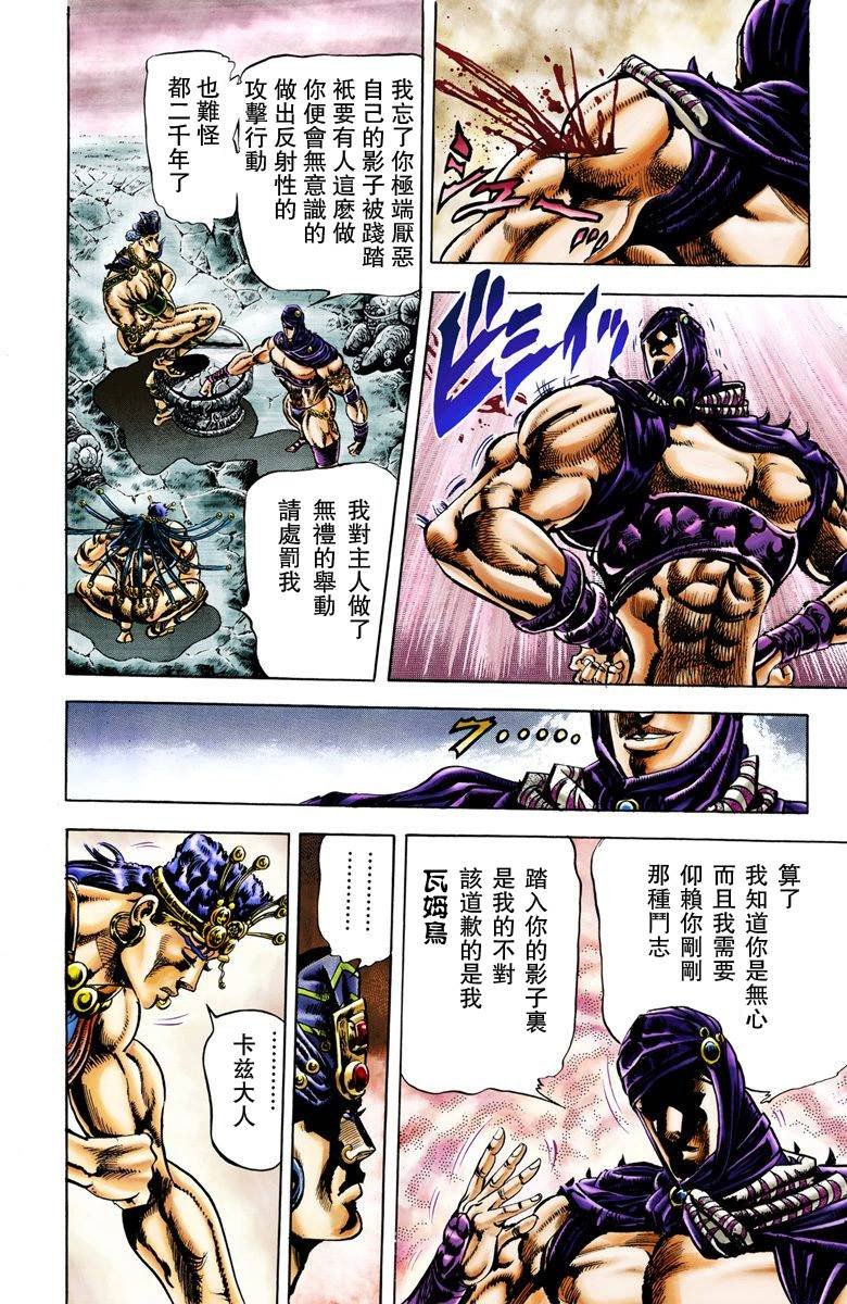 第2部02卷全彩
