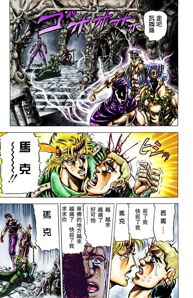 第2部02卷全彩