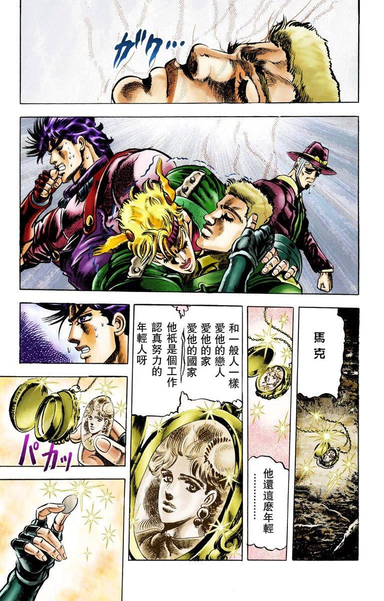 第2部02卷全彩