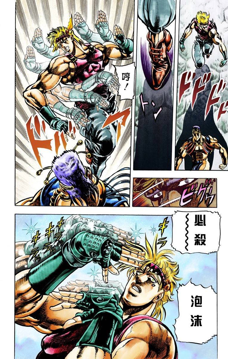 第2部02卷全彩