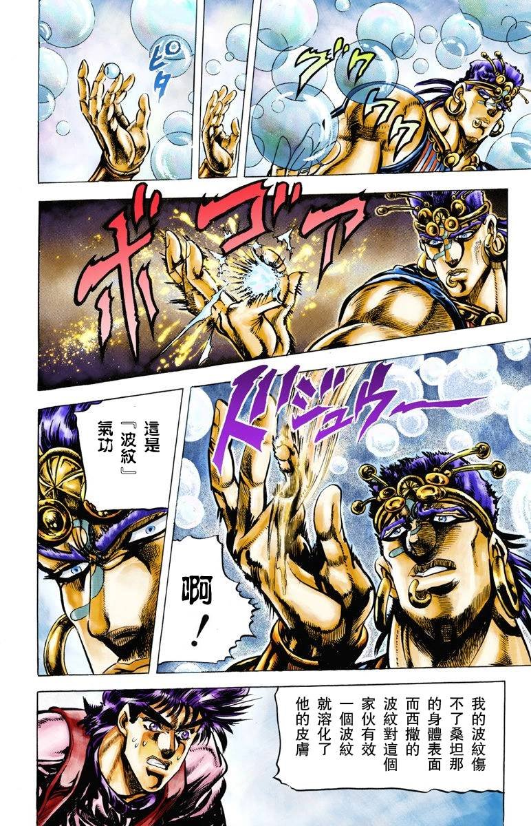 第2部02卷全彩