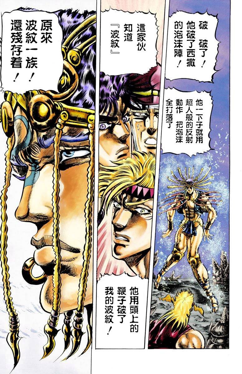 第2部02卷全彩