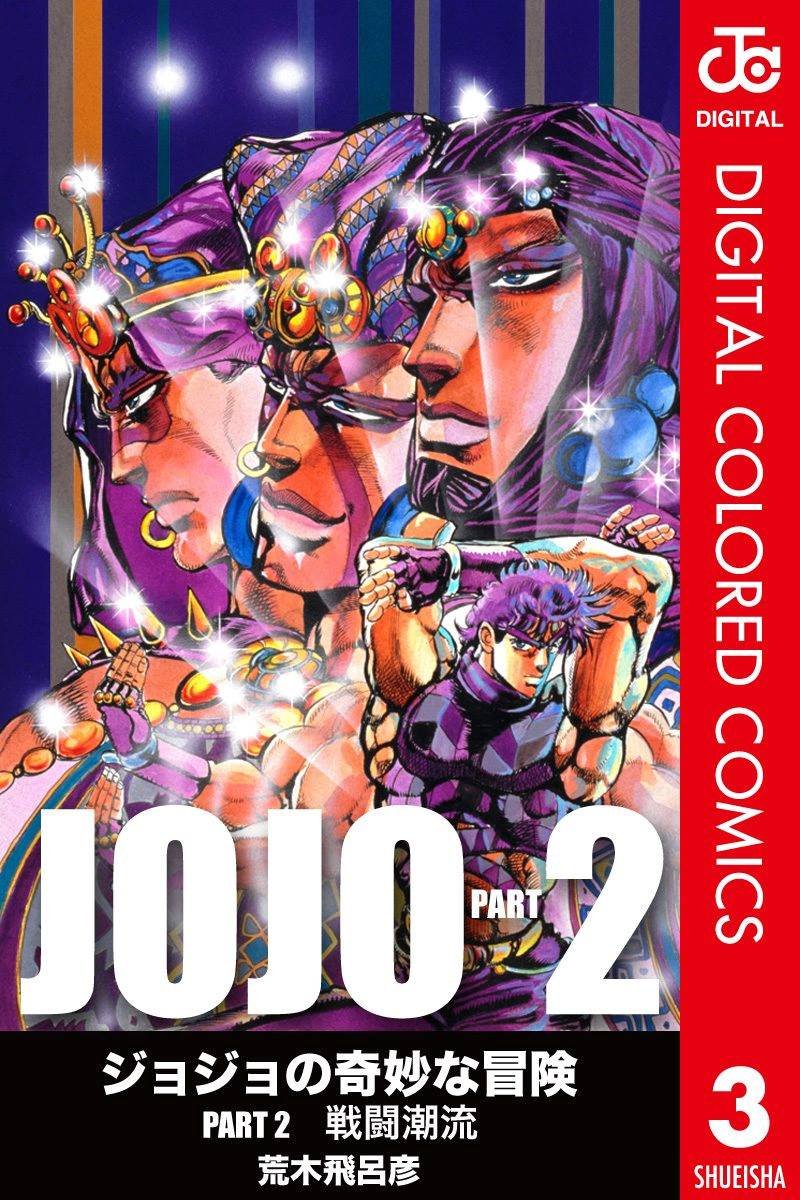 第2部03卷全彩