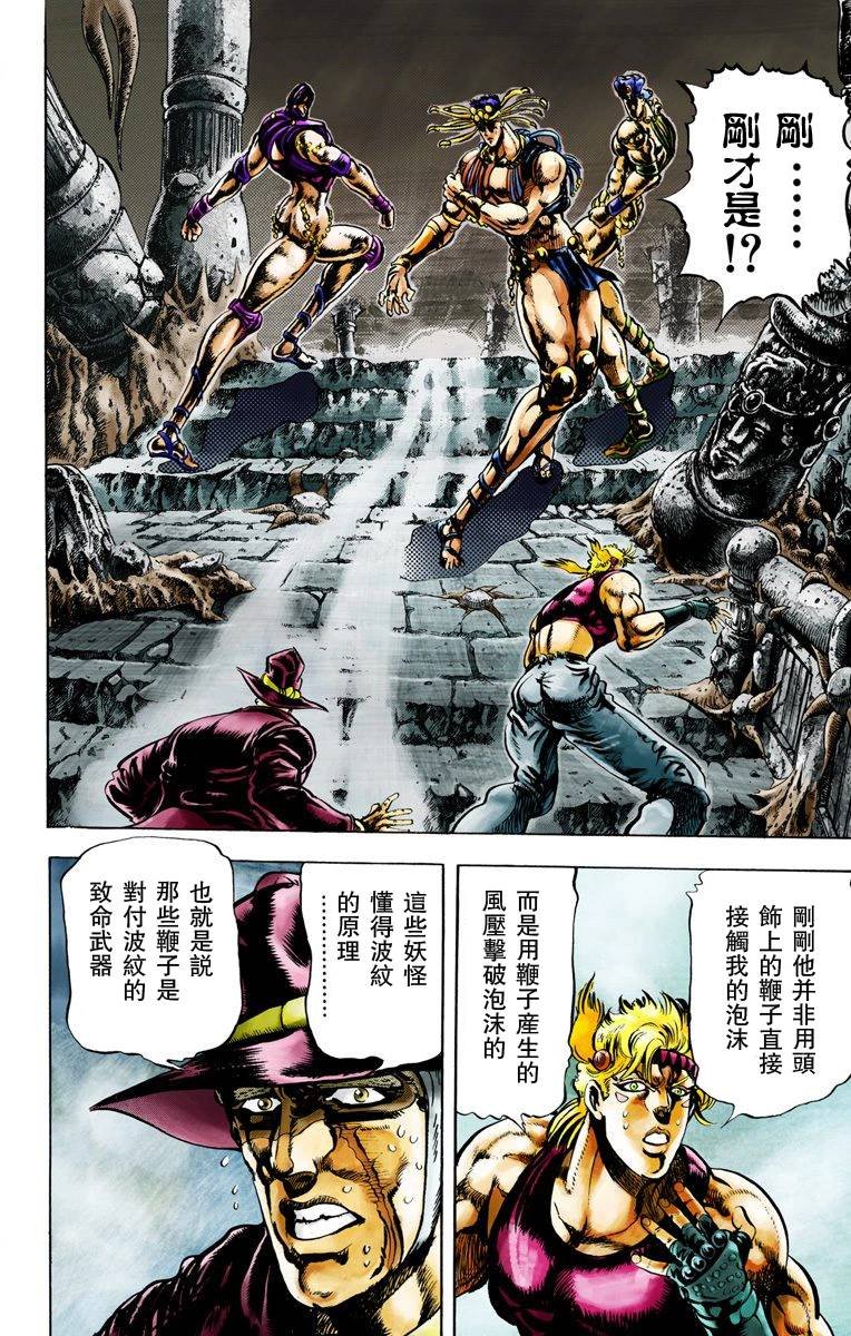 第2部03卷全彩