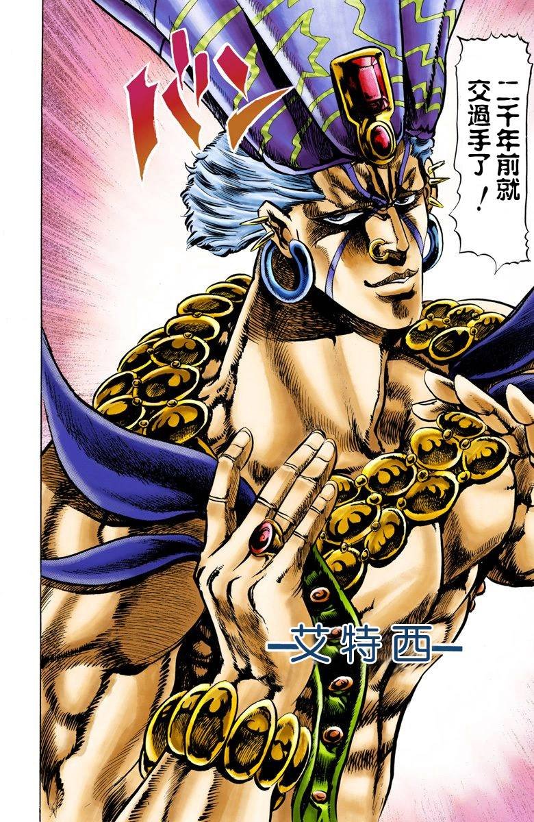 第2部03卷全彩
