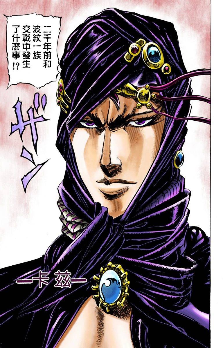 第2部03卷全彩