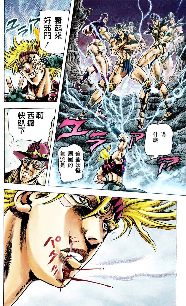 第2部03卷全彩