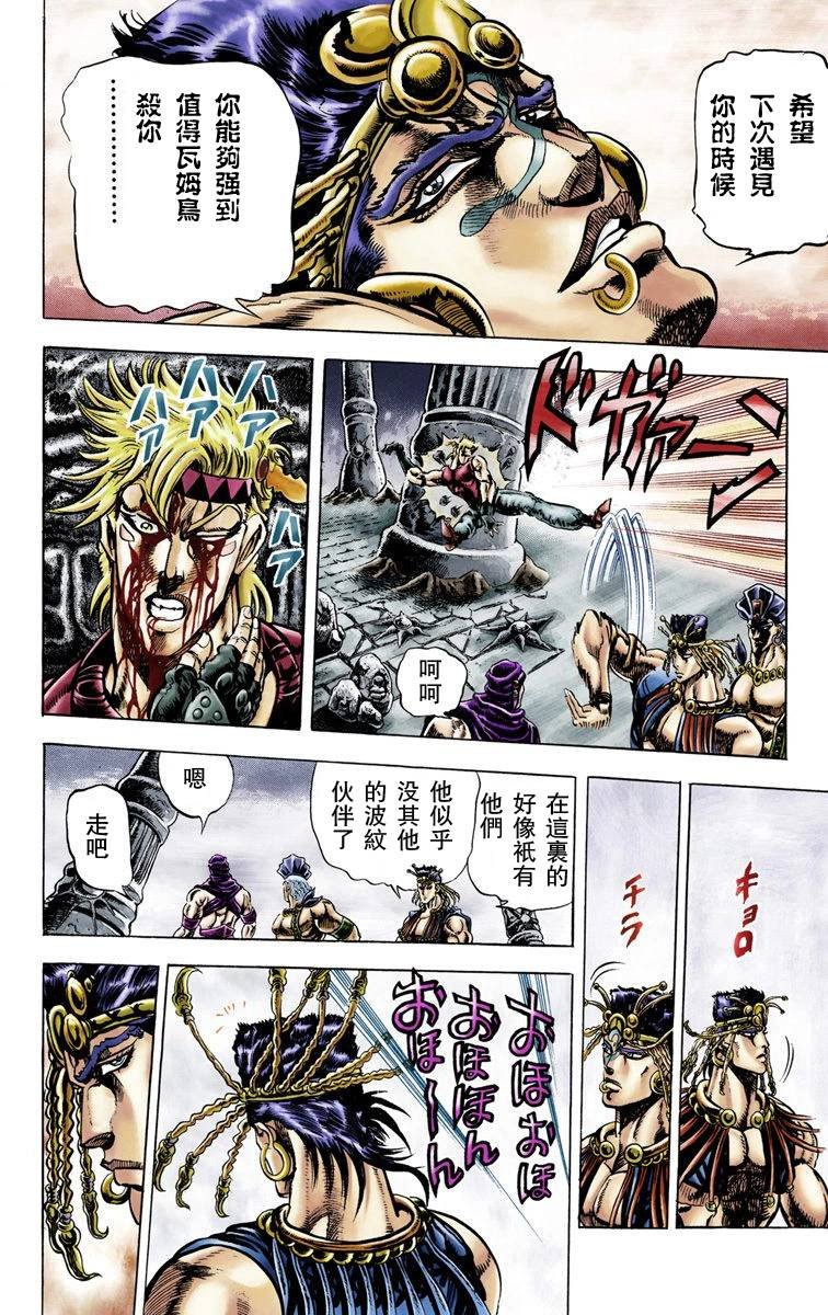 第2部03卷全彩