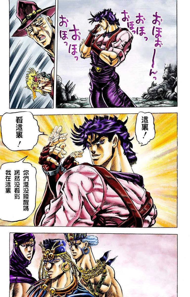 第2部03卷全彩