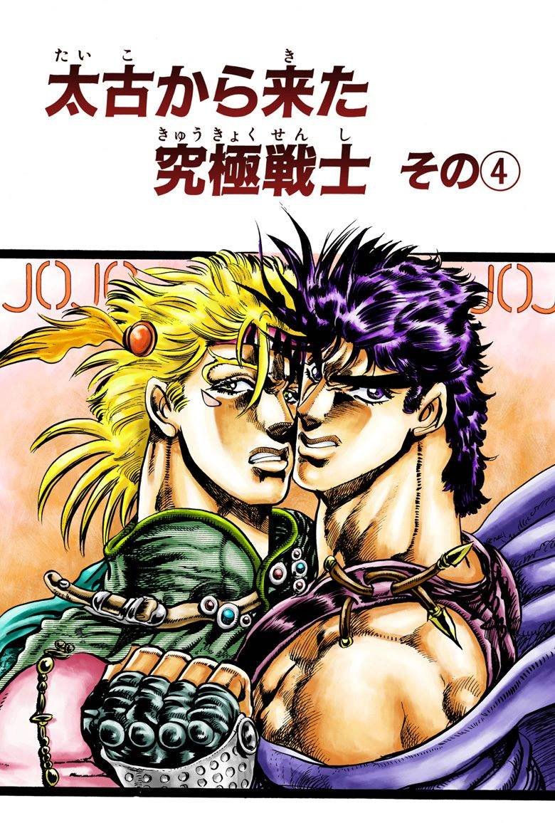 第2部03卷全彩